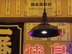 -白石的深夜食堂(济南万象城店)