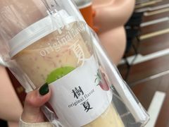 -树夏(鹭洲里店)