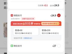 -遇见小面(东方宝泰店)