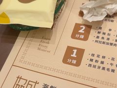 -協成海鮮火鍋(老店)