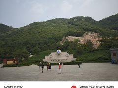-天津盘山风景名胜区
