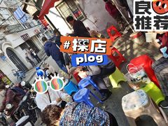 -斌斌鲜鱼糊汤粉(粮道街店)