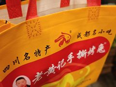 -老黄记手撕烤兔(玉林街店)