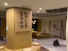 -乐山上善居·养心禅景酒店(世豪广场高铁站店)