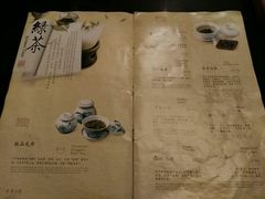 -青藤茶馆(南山路店)