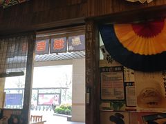 -坂吉屋·居酒屋深夜食堂(龙湖店)