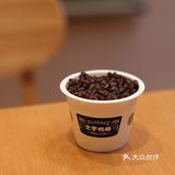 大北京不养闲牛🐮断奶勿入