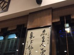 -一楼食业·美食人家