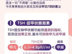 -瑞慈体检上海陆家嘴机构