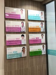 -睿宝儿科·眼科·口腔(静安大悦城门诊部)