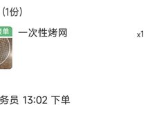 -韩风烤牛肉冷面店