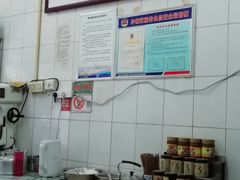 -清真·宏顺祥卤汁凉粉(大皮院店)