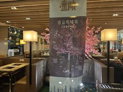 -黄记煌三汁焖锅(新世纪广场店)