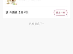 -Tims天好咖啡·贝果(成都东站捷枫店)