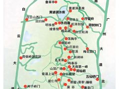 -广州市白云山风景名胜区