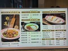 -沙河粉村·国家非遗传承(云台店)