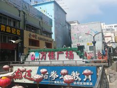 -万佳广场(台东店)