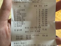 账单-东京餐厅(新城东路)