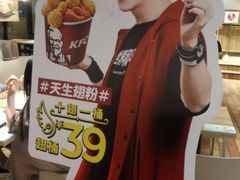 -肯德基(沈阳机场T3店)