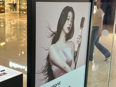 -Dyson戴森直营店(天汇广场店)