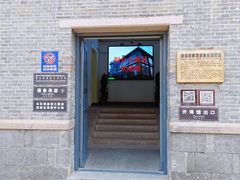 -烟台山景区