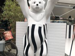 -JW德国冻酸奶Frozen Yogurt(龙湖成都滨江天街店)