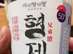 -果松木炭酸菜铜火锅·外婆参鸡汤