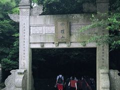 -普陀山风景区-佛顶山