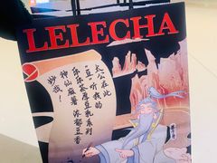 -LELECHA乐乐茶(上海五角场万达广场店)