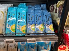 -盒马鲜生(枣园路店)