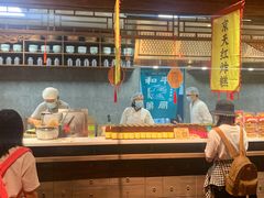 -和平菓局(王府井店)