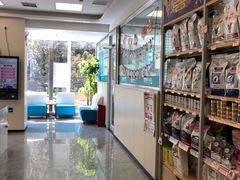 -美联众合爱康动物医院•复杂内科•肿瘤科•牙科•腔镜诊疗中心