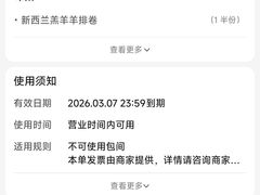 -海底捞火锅(高科东路店)