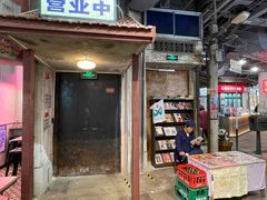 门面-CITY MART城市集市·里弄(北外滩来福士广场店)