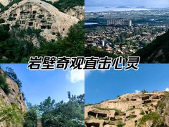 -古崖居风景名胜区