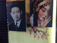 -梅园