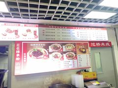 -无名缘米粉(西单店)