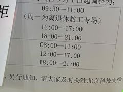 -北京科技大学-游泳馆