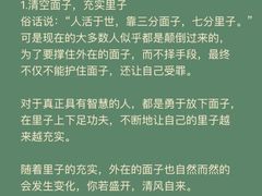 -壹点灵·心理咨询中心(中山公园店)
