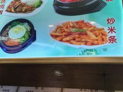 -华天延吉餐厅(西四总店)