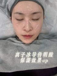 -SKIN79皮肤管理中心