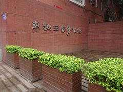 -南越王博物院(王宫展区)