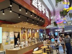 -盛香亭热卤(浏阳天虹店)