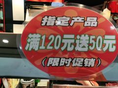 -美珍香(江南万达店)