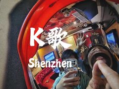 -麦歌什么ktv(固戍店)