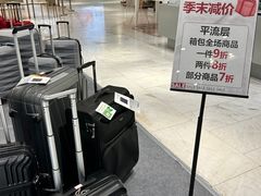 -伊势丹(现代城店)