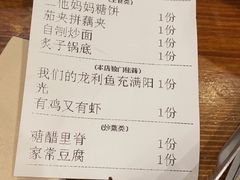 -炙热青春怀旧主题餐厅(河北路店)