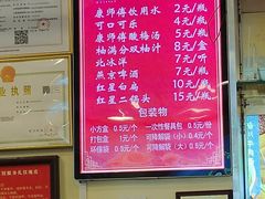-新川面馆(新街口起源店)