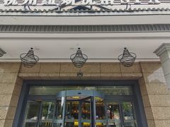 -纽斯洗浴SPA(三墩店)