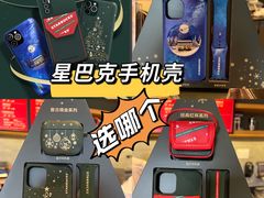 -星巴克(武康路店)